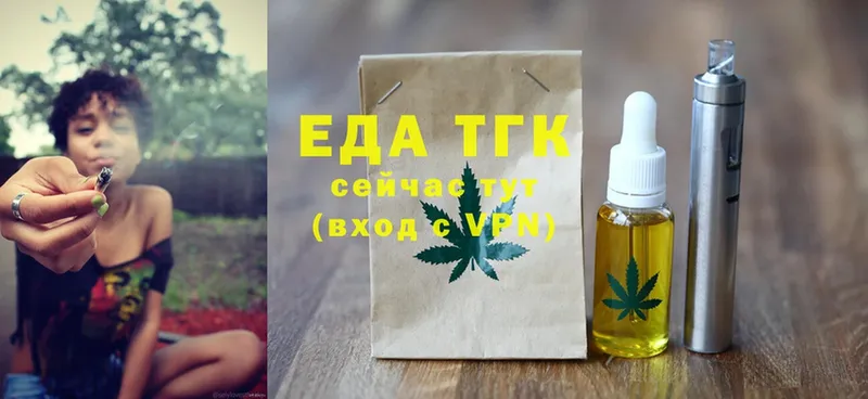 Canna-Cookies конопля  blacksprut ссылки  Богородск 