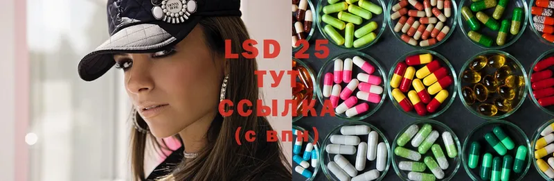 LSD-25 экстази кислота  как найти   Богородск 